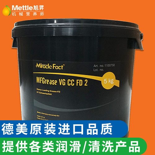 德阳地区高品质替代品牌
——Fuchs润滑脂优质供应商推介