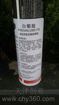 白钼超润滑脂 安治化工的品质之选，食品级安全与高效润滑的完美结合