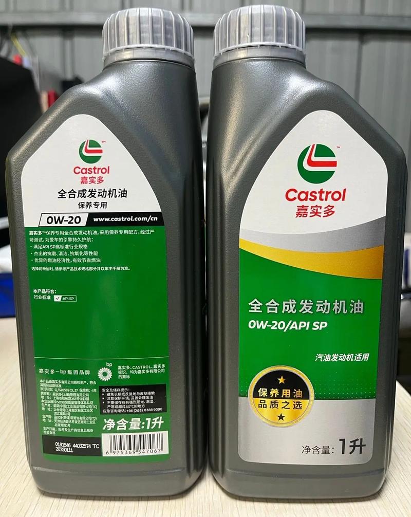 嘉实多性价比最高的全合成到货#工业润滑油 #车门专用润滑脂 - 抖音